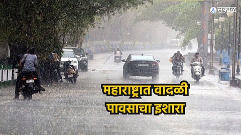 Weather Update