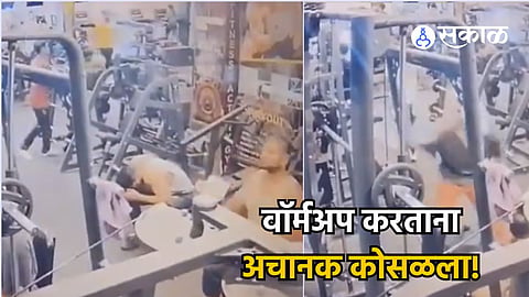Gym In UP