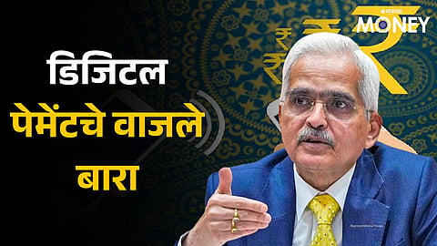 RBI Report