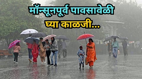 Pre-monsoon Rain