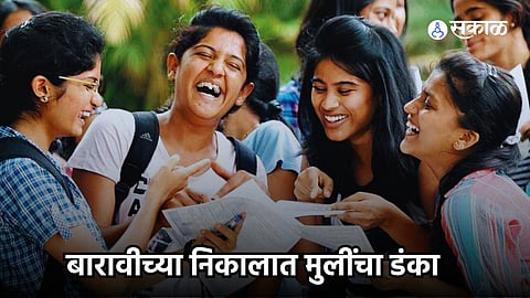HSC Result 2024