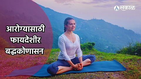 Yoga Tips
