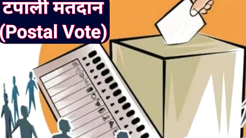 Postal Voting