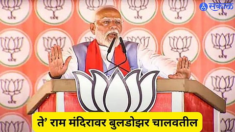 Narendra Modi
