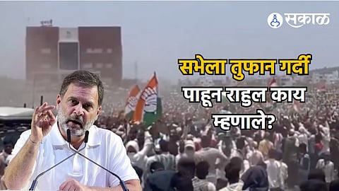 rahul gandhi