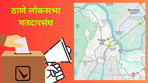 Thane Loksabha Constituency