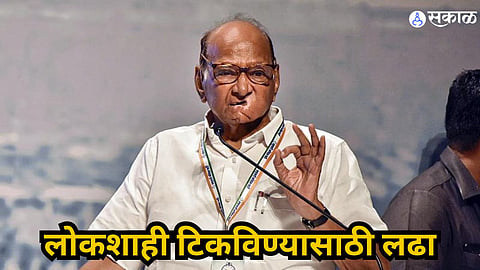 Sharad Pawar