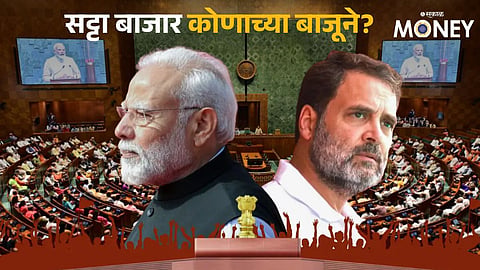 Satta Market lok sabha election