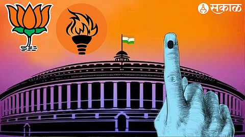 Lok Sabha Constituency