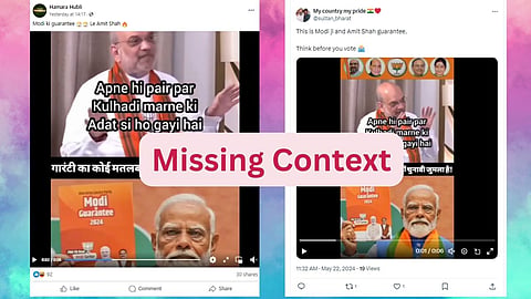Amit Shah On Modi Ki Guarantee