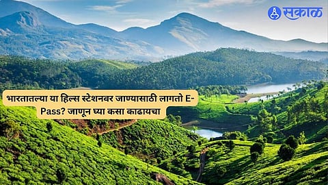 E-pass for Hill Station: