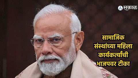 Loksabha Election 2024