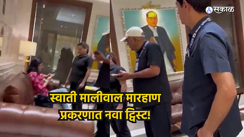 Swati Maliwal Assault
