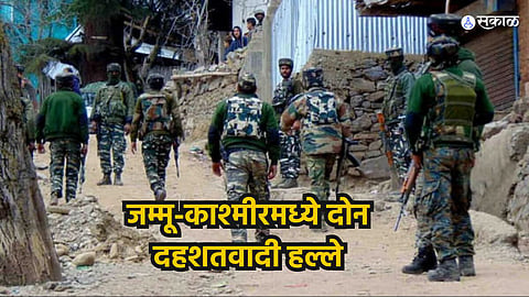 J-K Terrorist Attacks