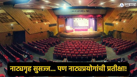 Pandit Bhimsen Joshi Kalamandi