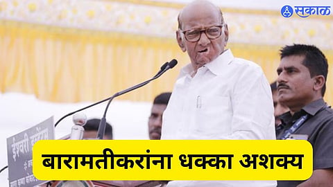 Sharad Pawar