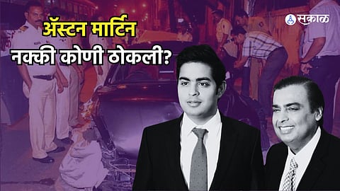 akash ambani mukesh ambani aston martin