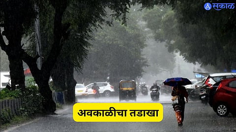 Ahmednagar Rain