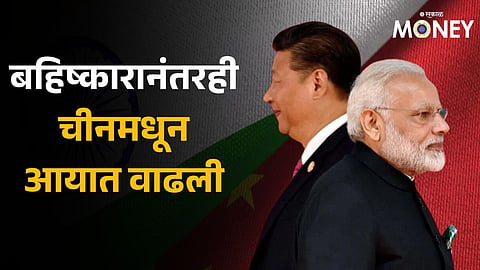 China overtakes US to become India’s top trading partner in FY24