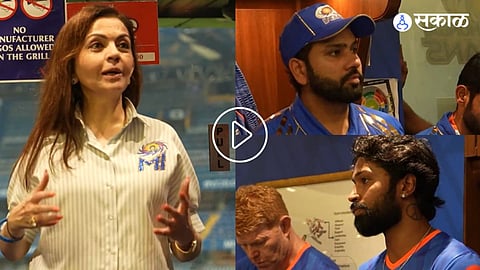Mumbai Indians | Rohit Sharma | Hardik Pandya