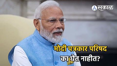 PM Narendra Modi