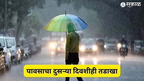 Pune Rain News