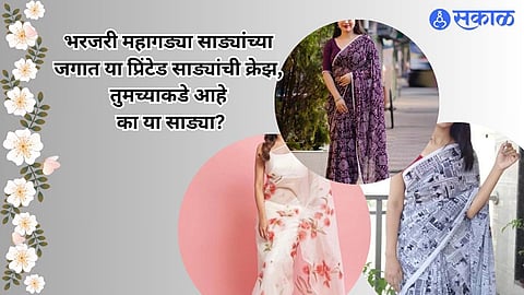 Women’s Fashion