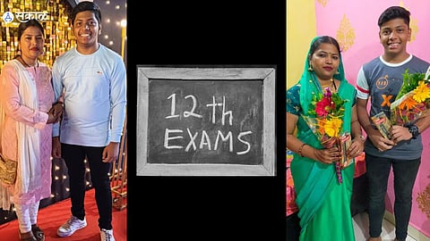 Hsc Exam: आई आणि पोराने एकत्र दिली बारावी, आईने पटकवले अधिकचे गुण