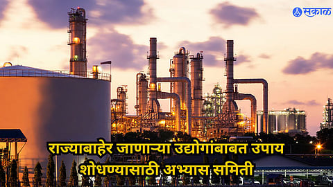 Maharashtra Industrial Policy