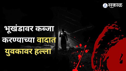 Nagpur Crime News