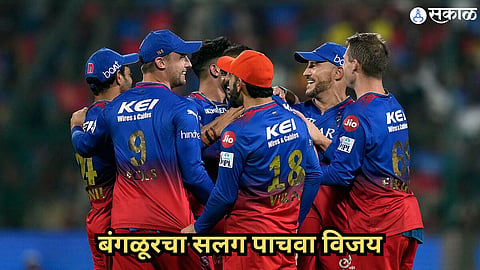 IPL 2024 RCB vs DC