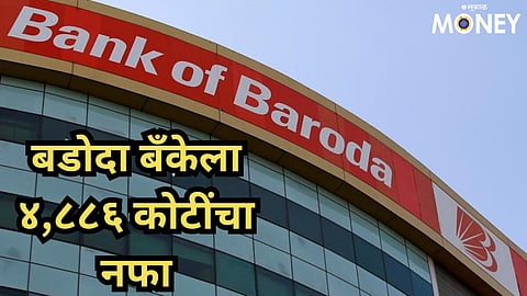 Bank of Baroda