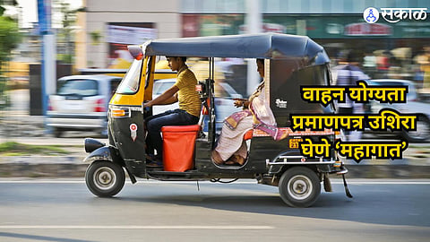 Pune News