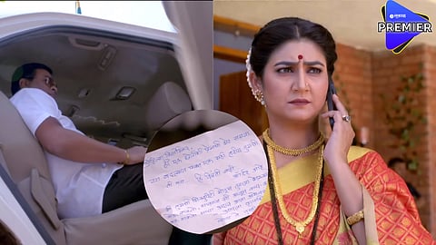 New character entry in Paru serial