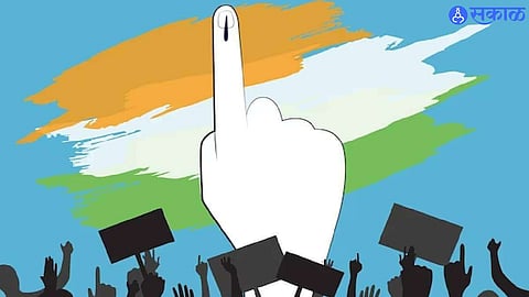 Vote