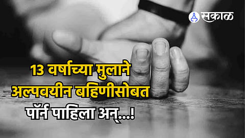 Navi Mumbai CRIME