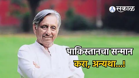 Mani Shankar Aiyar