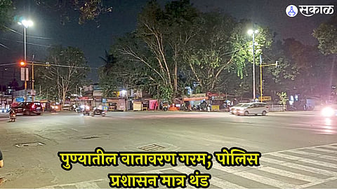 Kalyani Nagar Accident