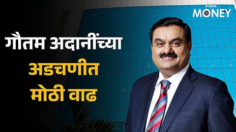 Six Adani group companies receive show-cause notices from Sebi