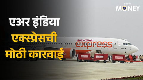 Air India Express Fires 25 Cabin Crew Members, Day After Mass Sick Leave