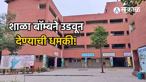 Delhi School