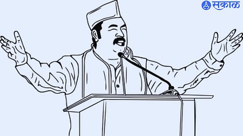 Candidate