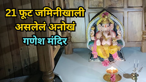 Ganesha Temple at Wagholi