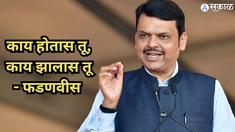 Devendra Fadnavis