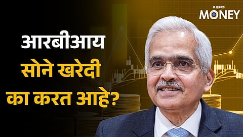 RBI Adds 24 Tonnes Of Gold To Foreign Exchange Reserves