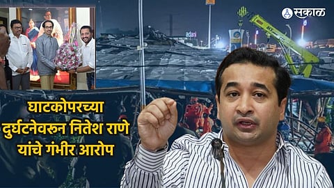 Ghatkopar Hoarding Collapse