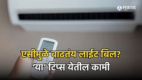 AC Light Bill