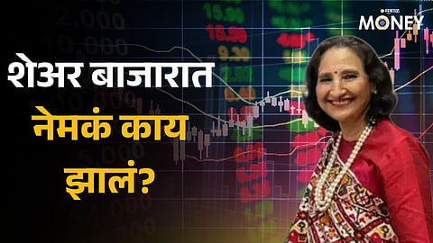 Rekha Jhunjhunwala loses rs 800 crore today What happened in the stock market