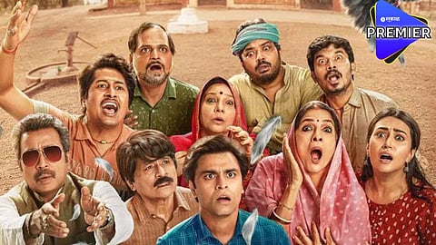 ठरलं! 'या' दिवशी रिलीज होणार पंचायत-3 चा ट्रेलर