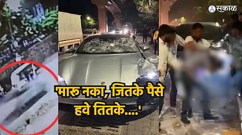 Pune Porsche Car Crash
